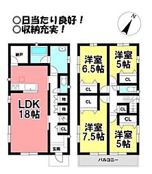 中古戸建 新城市市場台3丁目