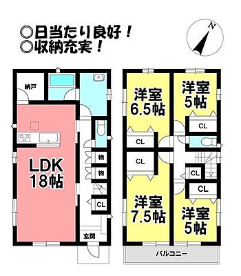 間取り 中古戸建　新城市市場台3丁目
