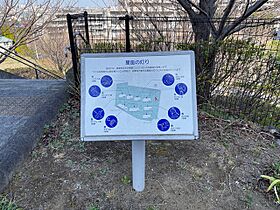UR星が丘パークランドつぐみ台
