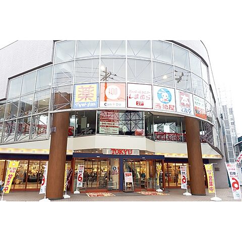 スーパー「東急ストアすすき野店まで300ｍ」