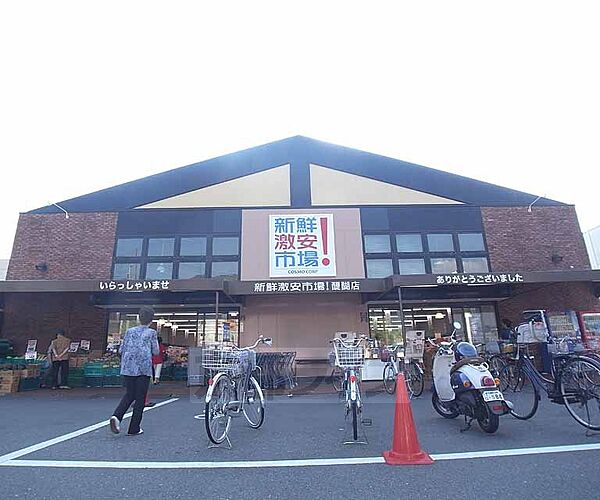 レオパレスグリーングラスI 202｜京都府京都市伏見区石田大山町(賃貸アパート1K・2階・20.81㎡)の写真 その26