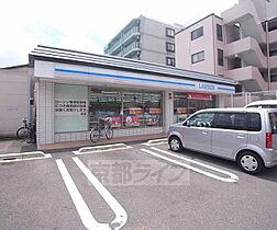 京都府京都市右京区嵯峨朝日町（賃貸マンション1K・4階・18.36㎡） その15