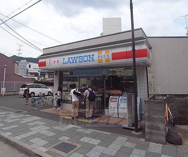 画像10:ローソンプラス　嵯峨嵐山店まで109m ＪＲ嵯峨嵐山駅の南側にございます。