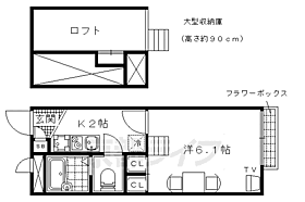 レオパレス南小栗栖 105 ｜ 京都府京都市伏見区小栗栖中山田町（賃貸アパート1K・1階・19.87㎡） その2