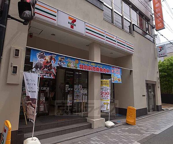 画像15:セブンイレブン京都三条柳馬場店まで46m 街中コンビニ