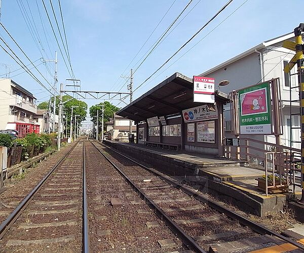 画像28:有栖川駅まで1200m