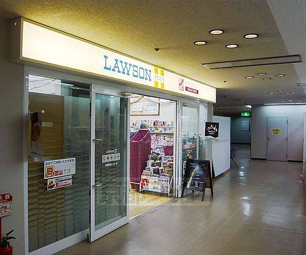 画像26:ローソン京都医療センター店まで400m 総合病院の医療センター内のコンビニです。