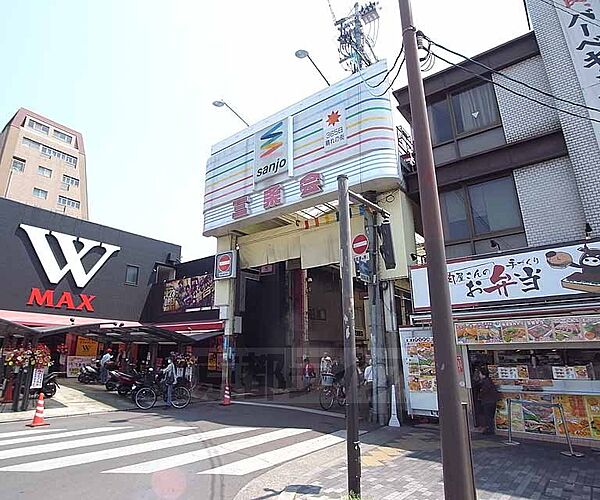 画像23:三条会商店街まで700m 京都でも有名な活気のある商店街です。