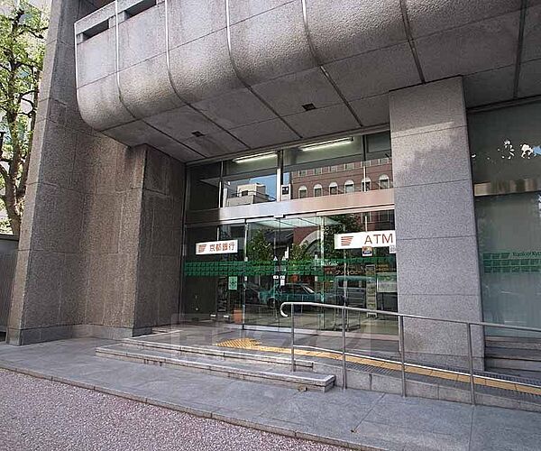 画像13:京都銀行本店営業部まで320m 京都銀行の本店です。