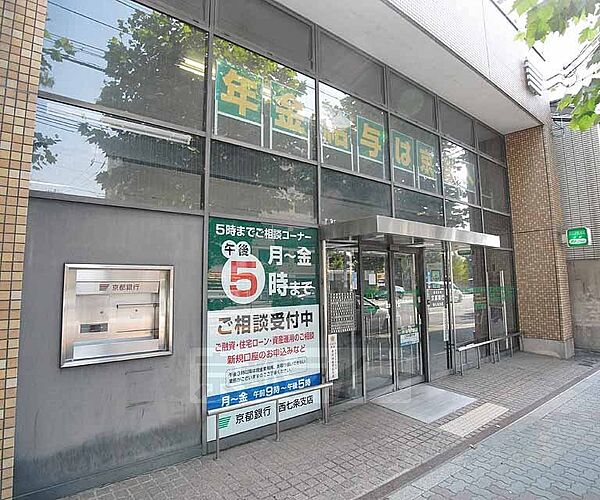 コーポサニー 3-C｜京都府京都市下京区西七条西久保町(賃貸マンション1K・3階・18.92㎡)の写真 その19