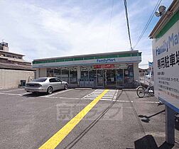 カスタリア京都西大路 806 ｜ 京都府京都市下京区七条御所ノ内南町（賃貸マンション1K・8階・24.36㎡） その30