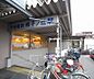 周辺：帷子ノ辻駅まで1300m