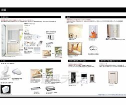 ＲＡＮ－ＦＵＳＨＩＭＩ 1-E ｜ 京都府京都市伏見区銀座町2丁目（賃貸マンション1DK・1階・32.09㎡） その18