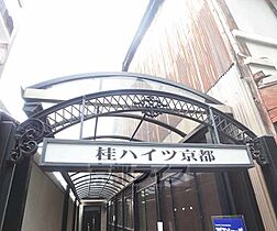 桂ハイツ京都 102 ｜ 京都府京都市下京区福本町（賃貸アパート1K・1階・20.00㎡） その21