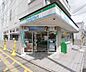 周辺：ファミリーマート中井東福寺店まで400m