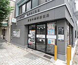 京都今熊野郵便局まで283m