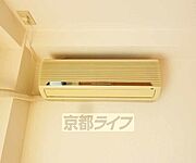 エアコン完備