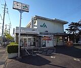 ＪＡ京都中央 羽束師支店まで50m