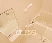 快適バスタイム～