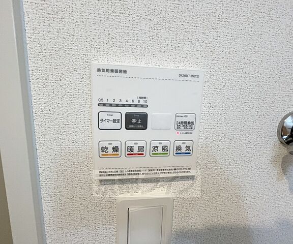 浴室