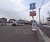ローソン 京田辺薪店まで169m