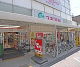 スギ薬局 千本店まで90m 千本通り沿いのドラッグストアです