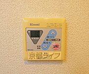 温度調節可能です