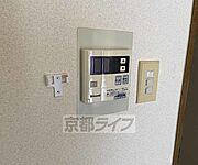 簡単に温度管理できます