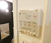 浴室乾燥付きの物件