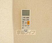 エアコンリモコンです。