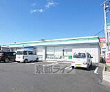 ファミリーマート 大津真野店まで1200m