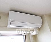 エアコン付き・