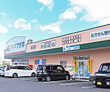 クスリのアオキ 堅田店まで140m