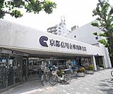 京都信用金庫 西陣支店まで512m ご利用のし易い千本今出川の立地。