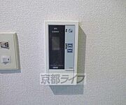 温度調節できます。