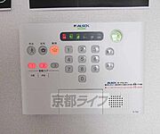 アルソックです・