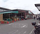 業務スーパー 太秦店まで824m 丸太町通りのマツモトを目印に、その道挟んで隣です