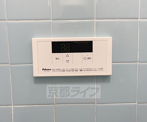 浴室