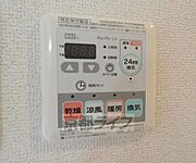 雨の日でも安心。