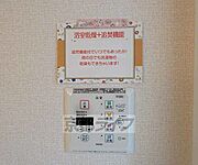 嬉しい浴室乾燥機付き・