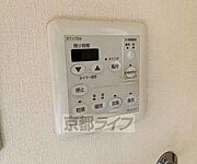 設備充実物件