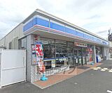 ローソン 枚方長尾台一丁目店まで548m