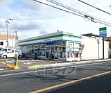 ファミリーマート 京田辺興戸店まで232m