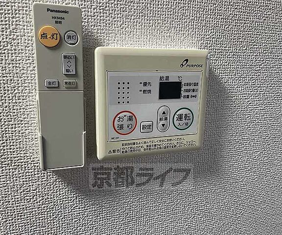 設備