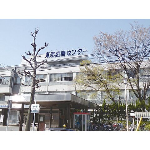 病院「名古屋市立東部医療センターまで1015ｍ」