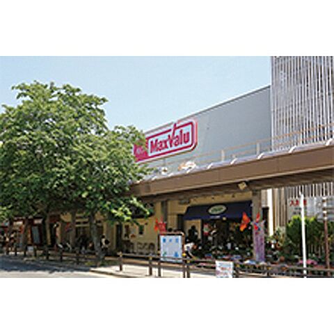 スーパー「マックスバリュ藤が丘店まで280ｍ」敷地内