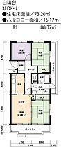 UR白山台  ｜ 愛知県春日井市白山町1丁目（賃貸マンション3LDK・3階・73.20㎡） その2