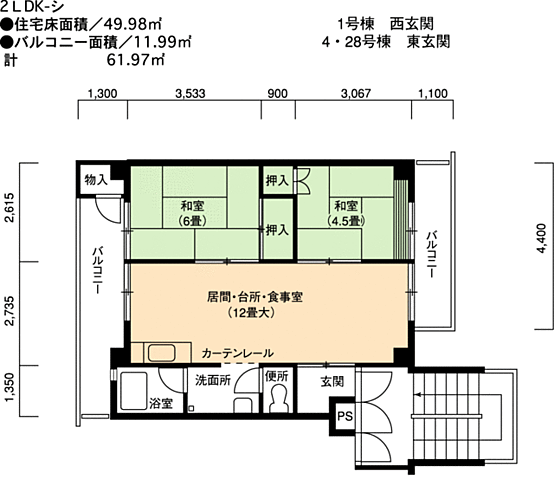 間取り