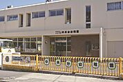 幼稚園・保育園「中央台幼稚園まで170ｍ」敷地内