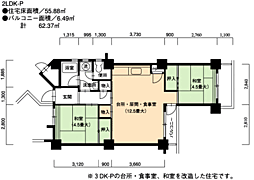 UR都市機構高座台団地102号棟 2LDKの間取図画像